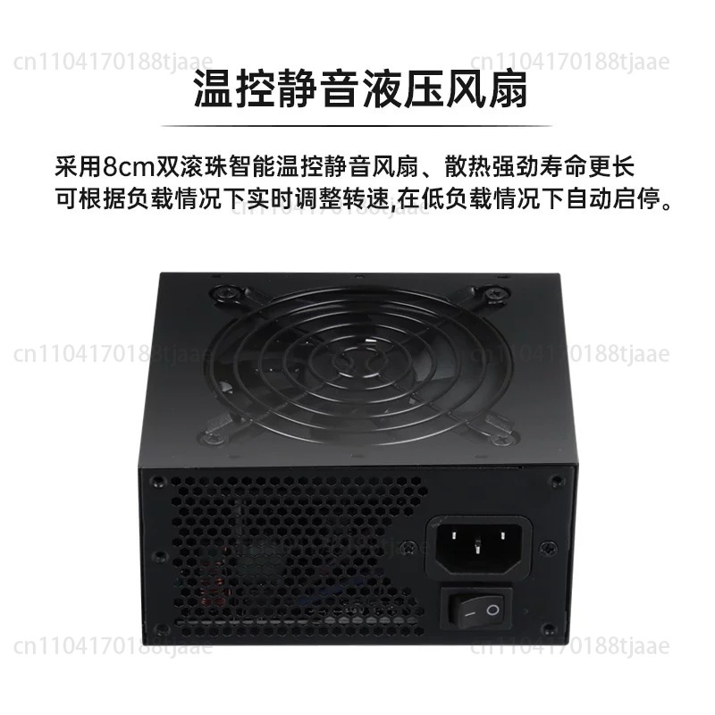 Sfx Power Supply 750W Gold - Kleine Form Factor Modulaire SFX PSU