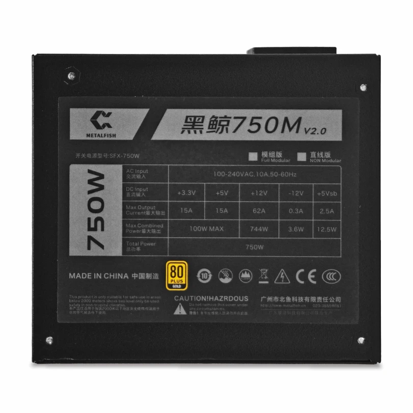 SFX 750W 80PLUS Gold voeding,  - Sfx Power Supply 750W Gold recensie en prijs