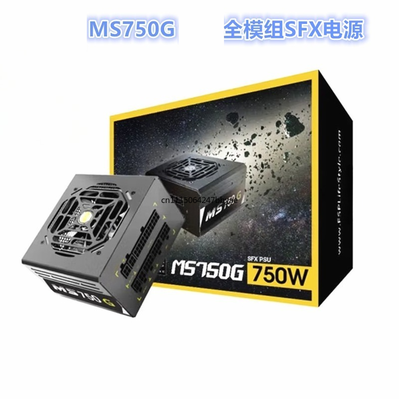 MS750G 750W Gold Full Modular  - Sfx Power Supply 750W Gold recensie en prijs