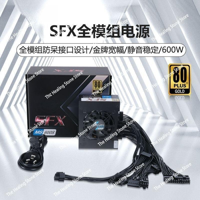 Modulaire SFX PSU 80 Plus Goud - Sfx Power Supply 750W Gold recensie en prijs