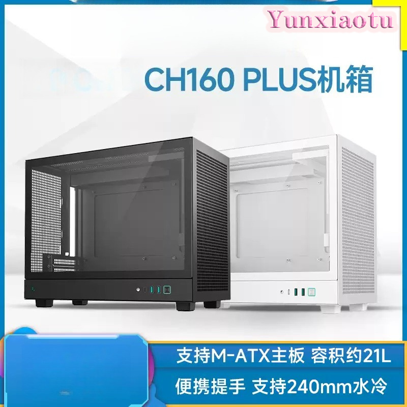 CH160-PLUS MATX Mini ITX PC-be - Mini Itx Case With Handle Portable recensie en prijs