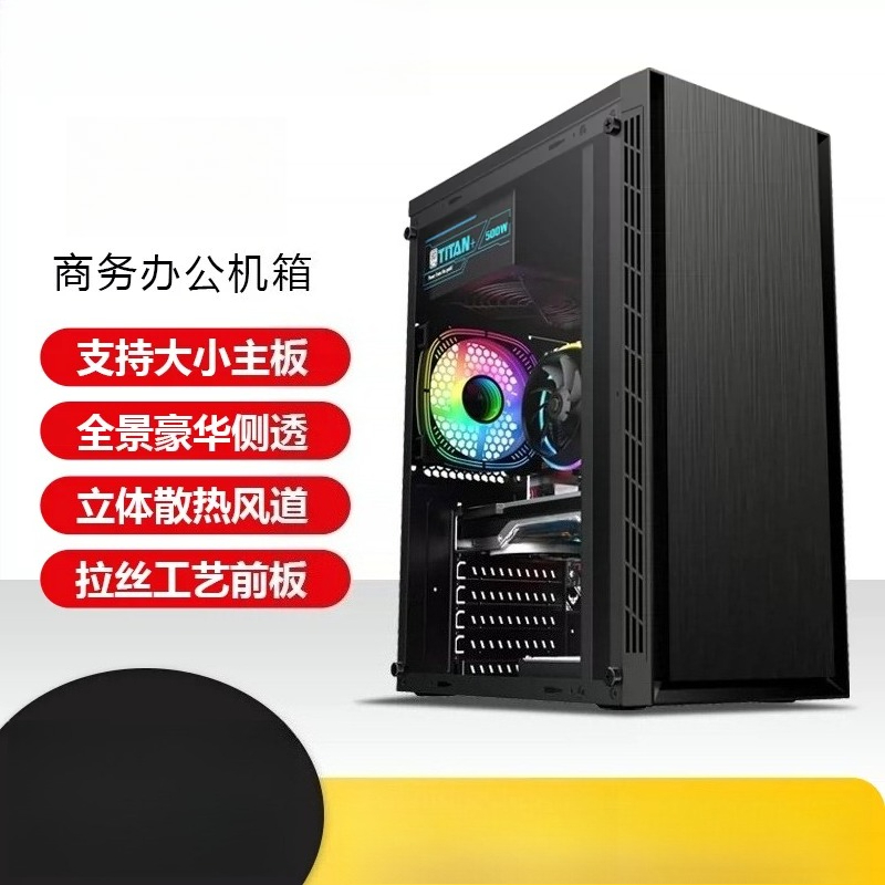 ATX-pc-behuizing voor zakelijk - Mini Itx Case Water Cooling Support recensie en prijs