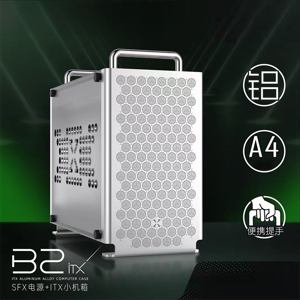 B2 Volledig aluminium ITX draa - Mini Itx Case With Handle Portable recensie en prijs