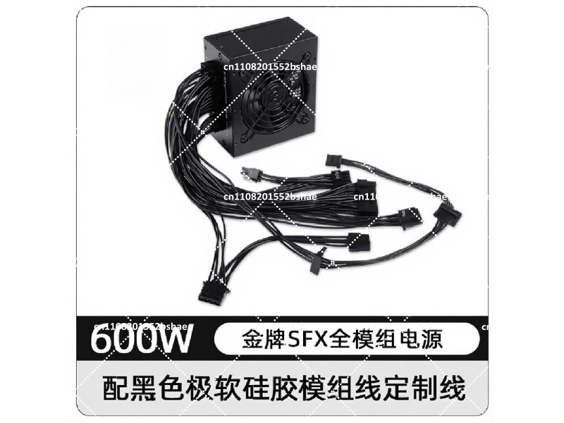 80 Plus Gold SFX Voedingseenhe - Sfx Power Supply 750W Gold recensie en prijs