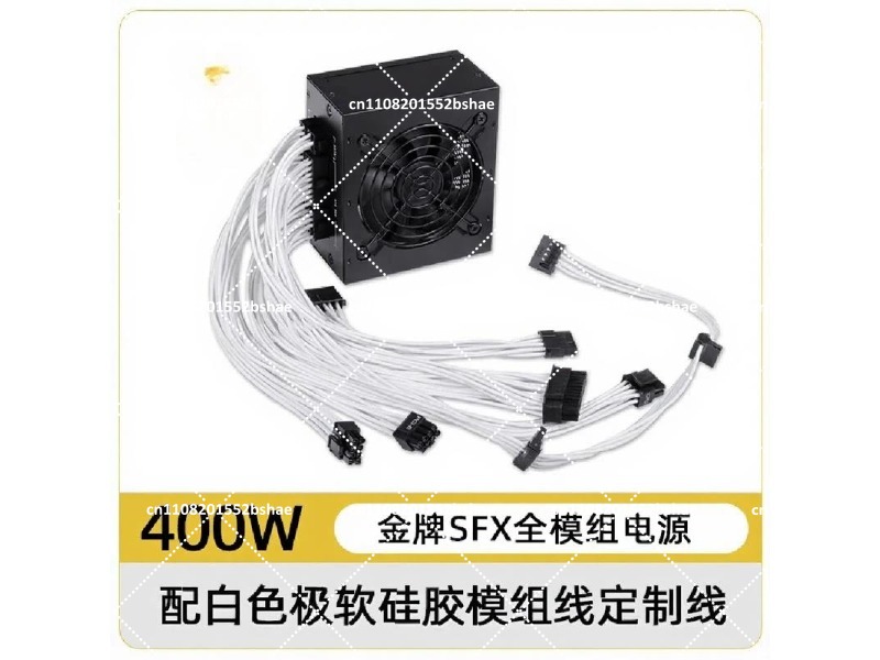 80 Plus Gold SFX Voedingseenhe - Sfx Power Supply 750W Gold recensie en prijs