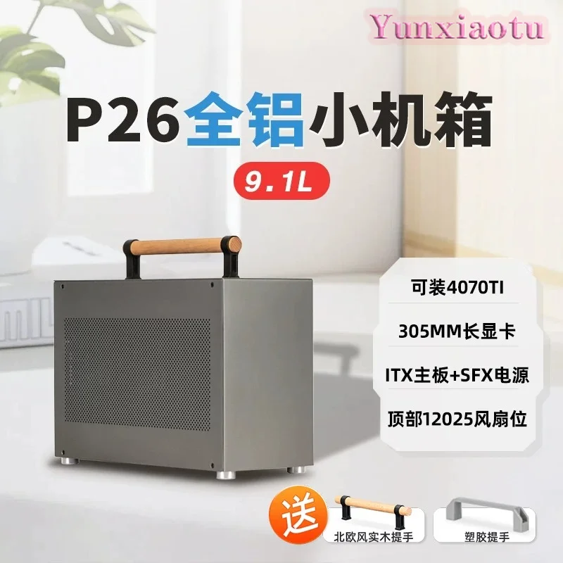 P26 draagbare A4 Mini ITX-behu - Mini Itx Case With Handle Portable recensie en prijs