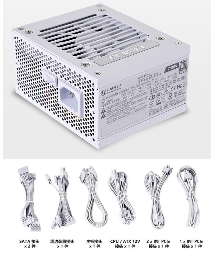 Lian Li 750W Voeding Itx Sfx P - Sfx Power Supply 750W Gold recensie en prijs