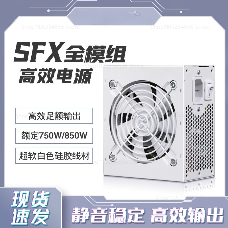 SFX full module puur witte 750 - Sfx Power Supply 750W Gold recensie en prijs