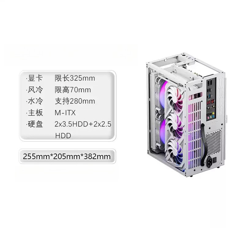 VR3 Mini-ITX Behuizing, Rechte - Mini Itx Case Water Cooling Support recensie en prijs
