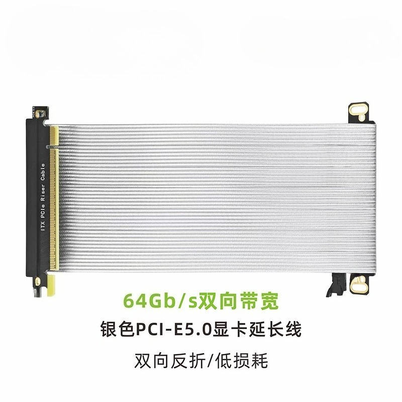 PCIe 5.0 X16 GPU-riserkabel, d - Itx Case Pcie Riser 4.0 recensie en prijs