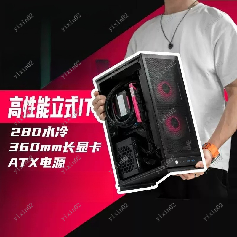 A4 Verticale ITX Desktop Compu - Mini Itx Case Water Cooling Support recensie en prijs