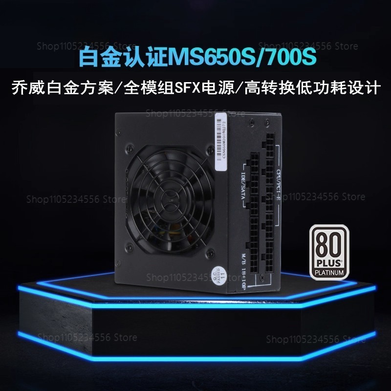 Modulaire SFX PSU 80 Plus Goud - Sfx Power Supply 750W Gold recensie en prijs