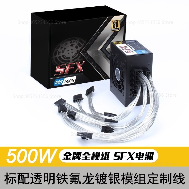 Modulaire SFX PSU 80 Plus Goud - Sfx Power Supply 750W Gold recensie en prijs