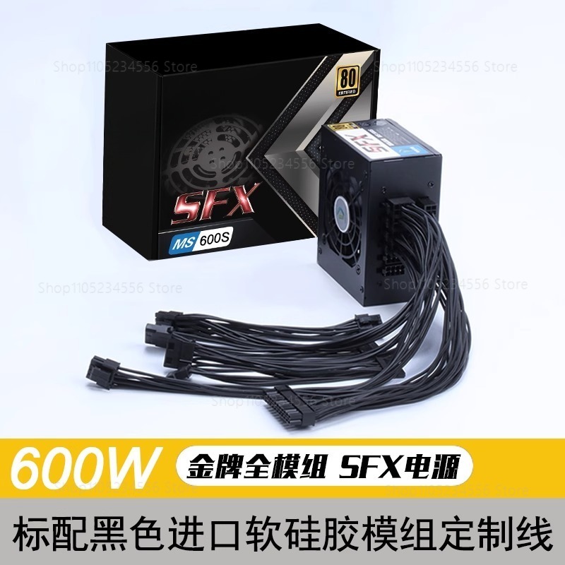 Modulaire SFX PSU 80 Plus Goud - Sfx Power Supply 750W Gold recensie en prijs