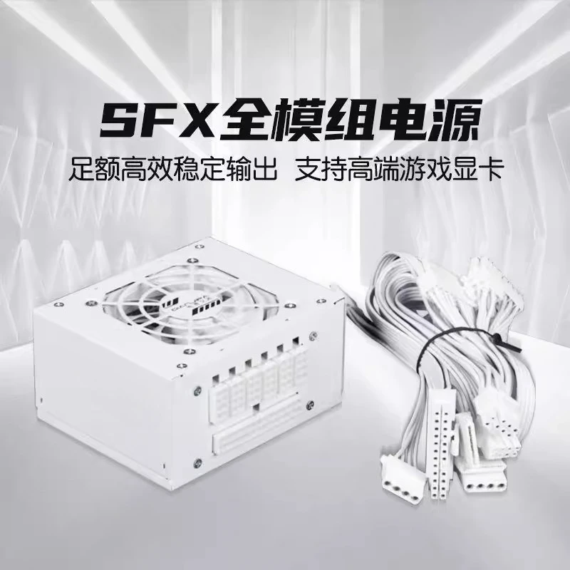 750W 850W Goud 500W 600W Still - Sfx Power Supply 750W Gold recensie en prijs