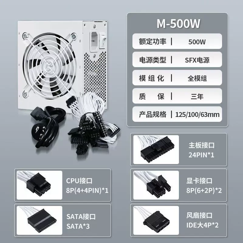 750W 850W Goud 500W 600W Still - Sfx Power Supply 750W Gold recensie en prijs