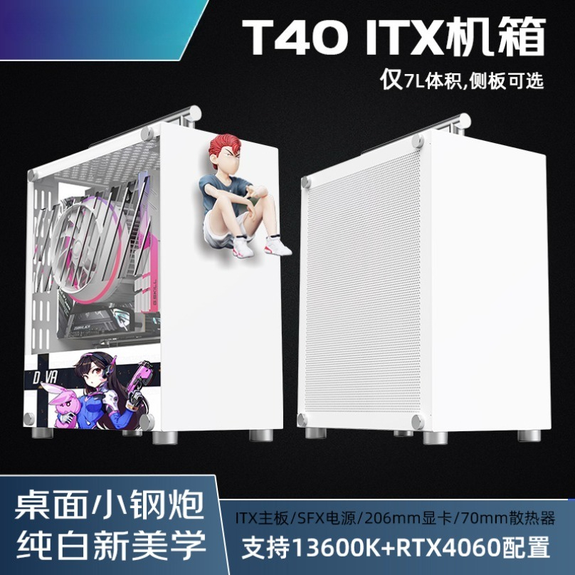 T40 Mini ITX PC-behuizing met  - Mini Itx Case With Handle Portable recensie en prijs