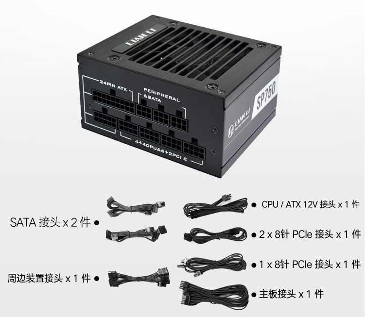 Lian Li 750W Voeding Itx Sfx P - Sfx Power Supply 750W Gold recensie en prijs