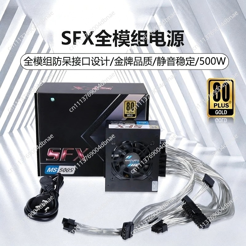 Modulaire SFX PSU 80 Plus Gold - Sfx Power Supply 750W Gold recensie en prijs