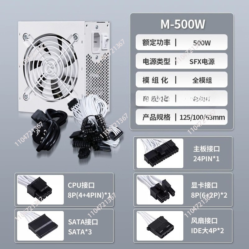 SFX volledige module zuiver wi - Sfx Power Supply 750W Gold recensie en prijs